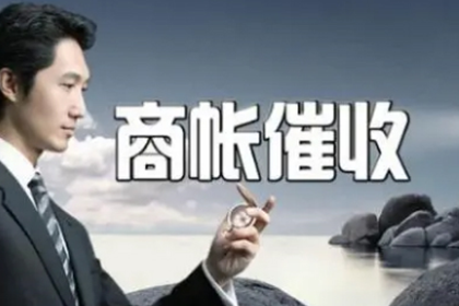 借名周转资金未还构成诈骗？